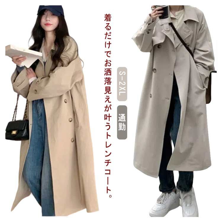 S-2XL スプリングコート レディース ステンカラーコート