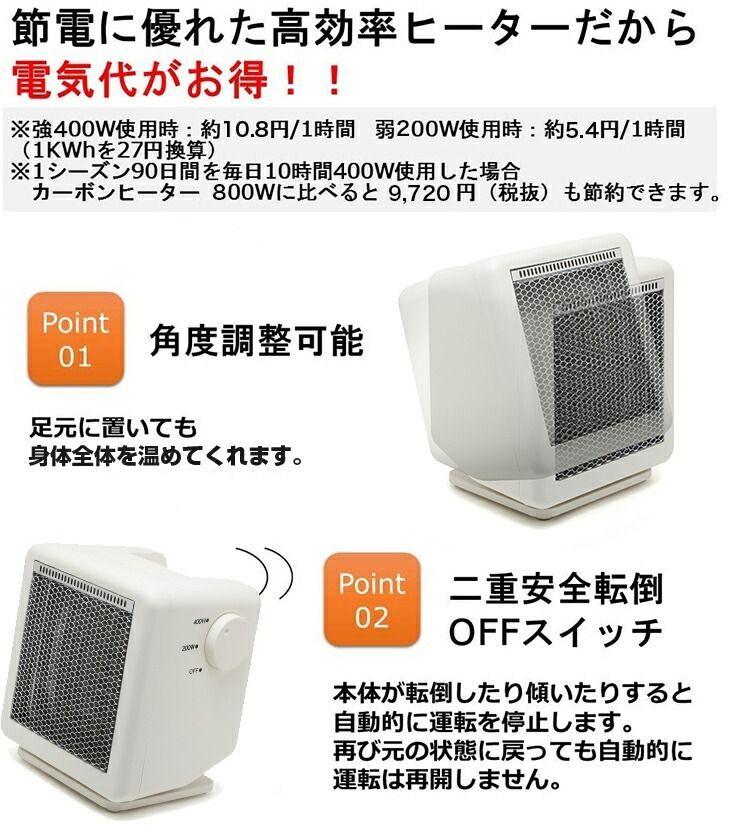 節電 省エネ設計
