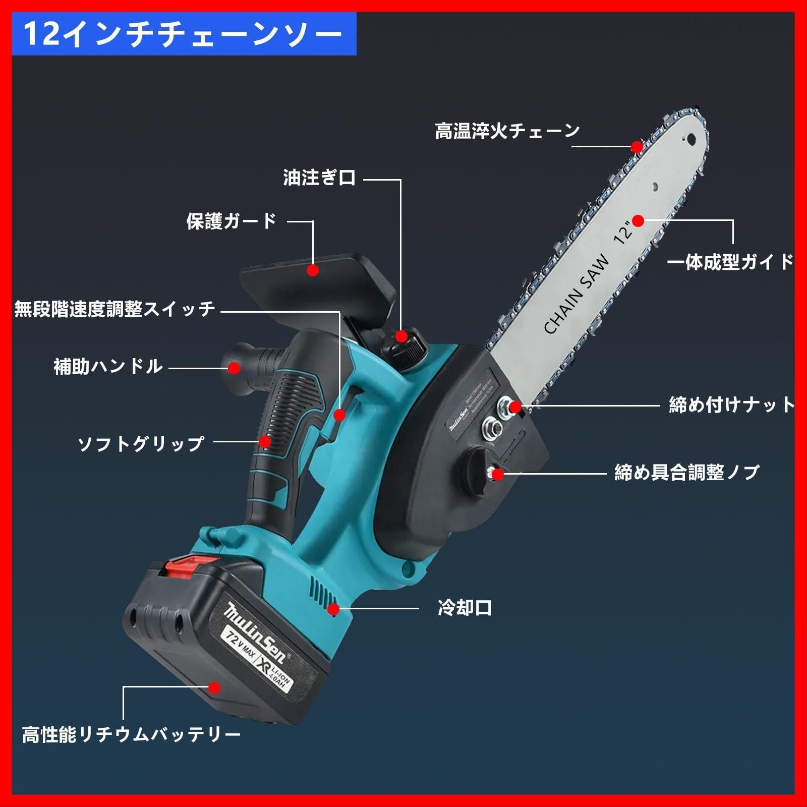特価商品】18v互換 自動給油 ブラシレスモーター マキタ 2つ4.0Ahの 