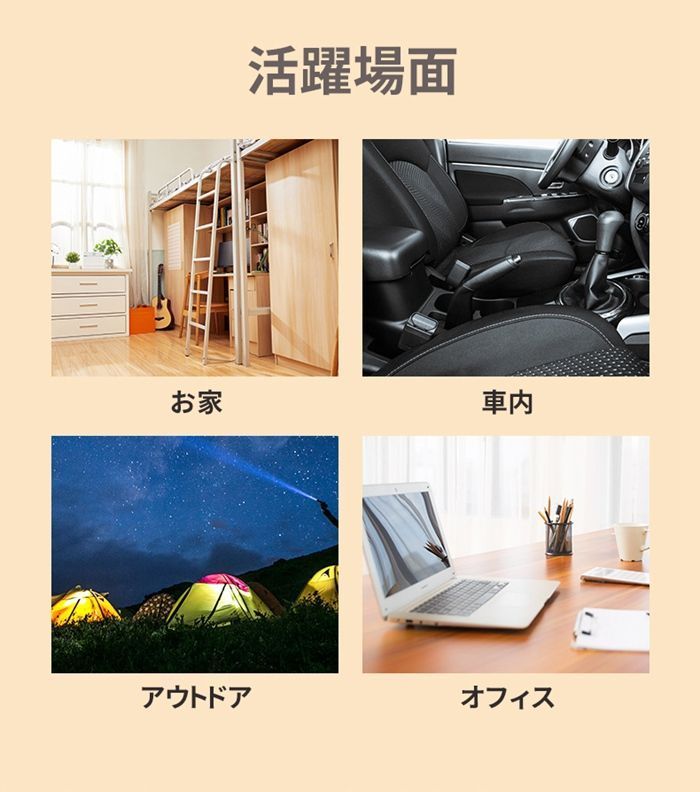 肩掛け