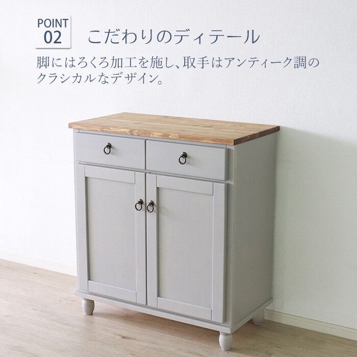 ★ル★フレンチキャビネット＊ル様以外の方はご購入をお控えください フレンチスタイル キャビネット 【他人に見せたい ラベンダーシリーズ