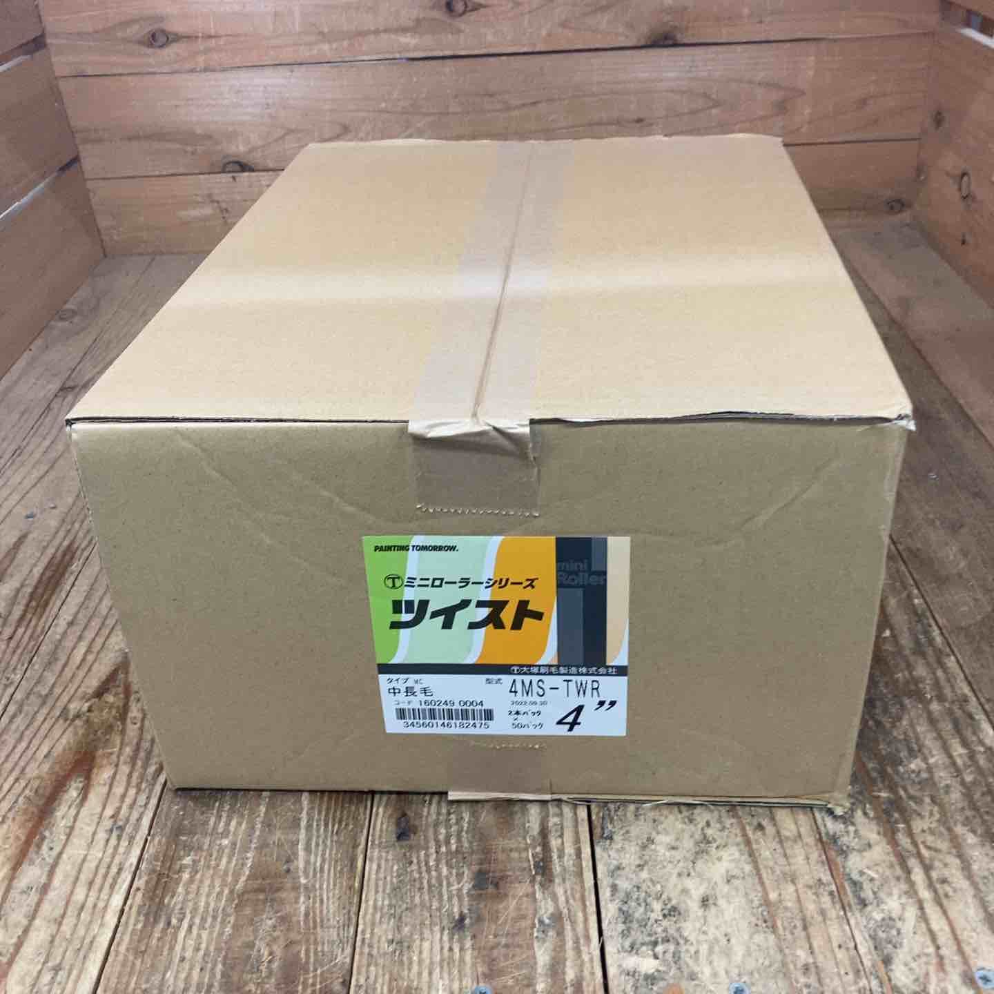 大塚刷毛 マルテー ミニローラー ツイスト 4インチ 中長毛 4MS-TWR 2本パック×50パック 所沢店