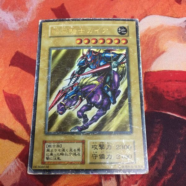 初期暗黒騎士ガイア Amazon.co.jp: 遊戯王OCG 疾走の暗黒騎士ガイア スーパーレア