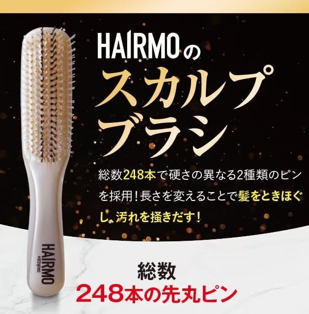 新品未使用 HAIRMO ヘアモ IKUMO育毛剤 ・導入液×2・スカルプ 新品未使用 HAIRMO ヘアモ IKUMO育毛剤 ・導入液×2・スカルプ