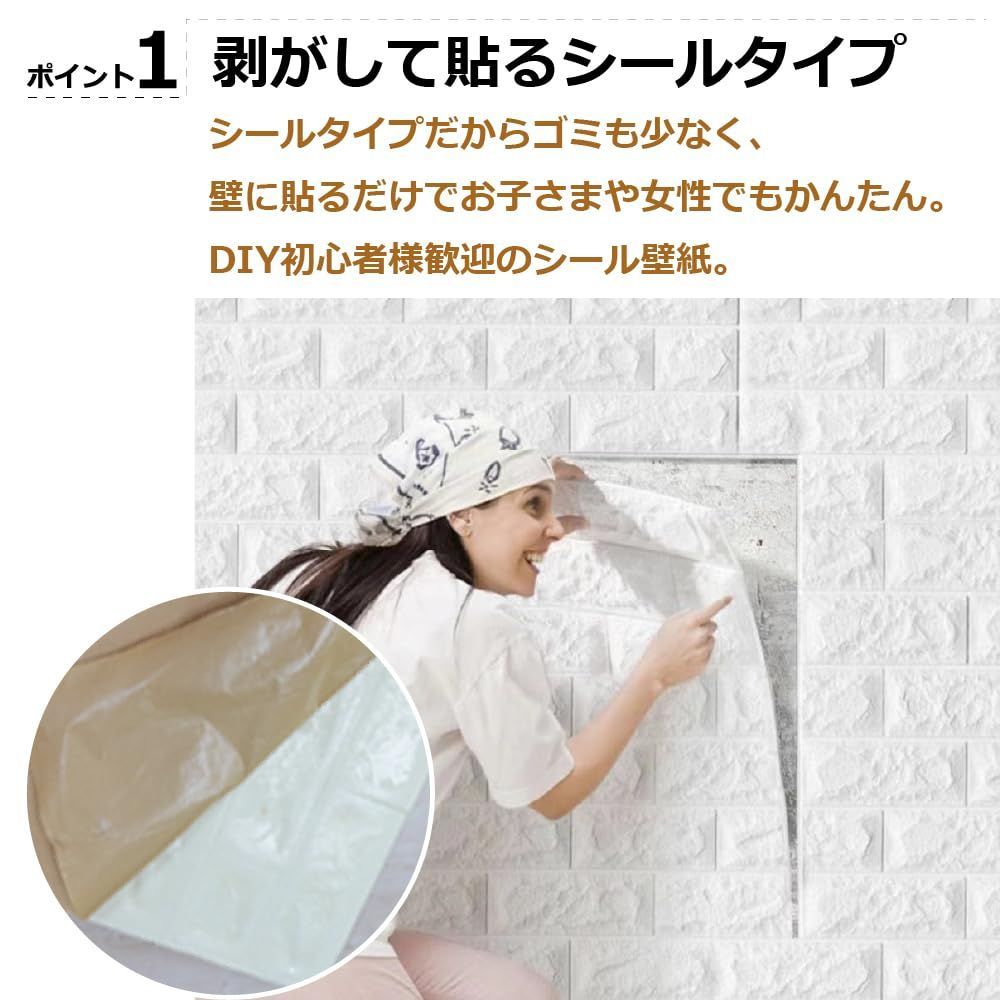 インテリアシート