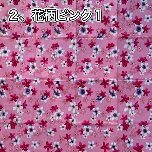 台湾花布 90×360センチ 客家花柄 新柄 台湾雑貨 おうち時間 ハンドメイド | 客家花布 台湾客家花布 大柄 布 布（素材（生地・毛糸）綿・コットン