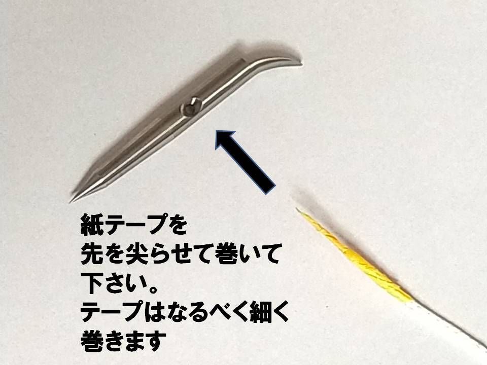 ステンレス チョッキ 5本 ライン穴2ミリ 手銛 魚突き 銛 - メルカリ