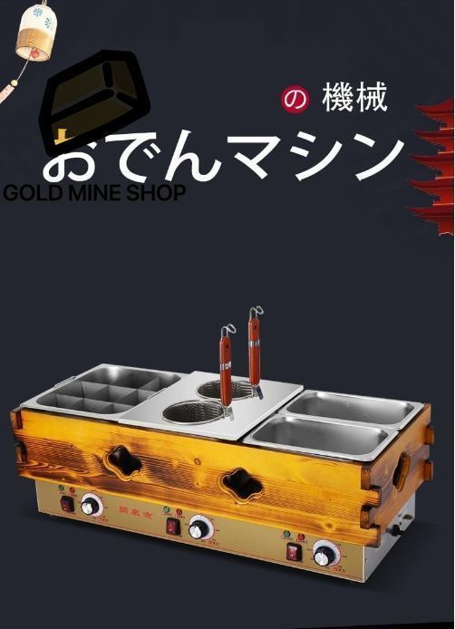 50-250℃温度調節