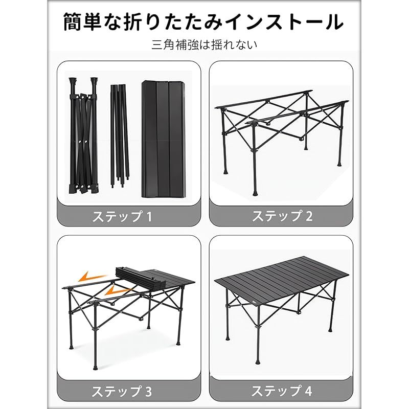 折り畳み 組立簡単