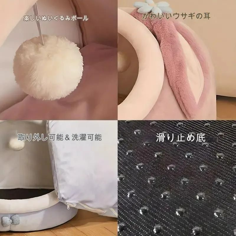かわいい ウサギの耳