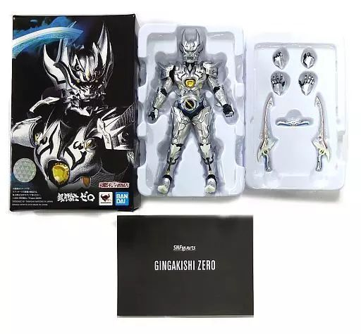 真骨彫　牙狼　セット S.H.Figuarts（真骨彫製法） 黄金騎士ガロ（冴島鋼牙）GARO 20th