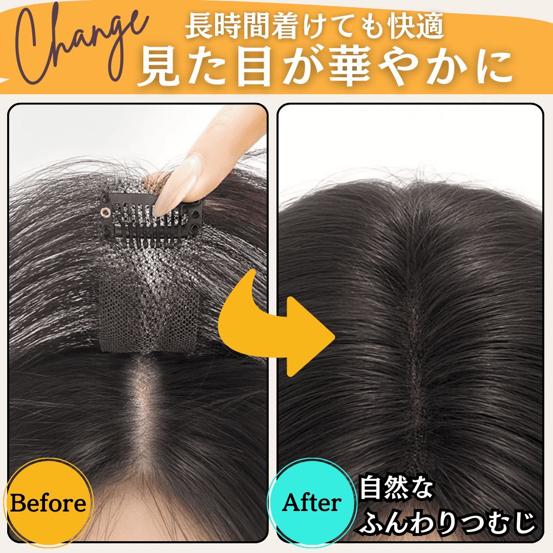 部分ウィッグ ヘアピース ポイントウィッグ 女性 レディース 人毛100