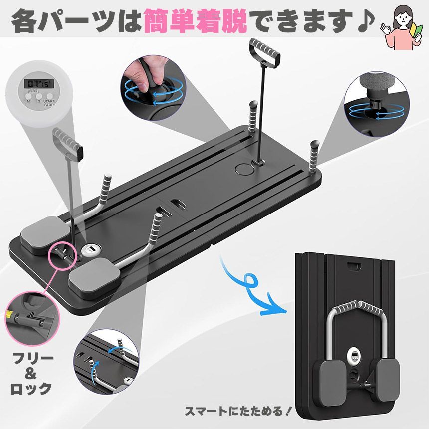 腹筋 トレーニング器具