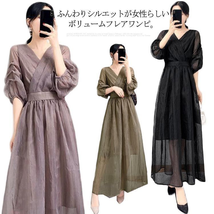 2WAY花柄ボリュームスリーブロングワンピース[品番：PALW0005095