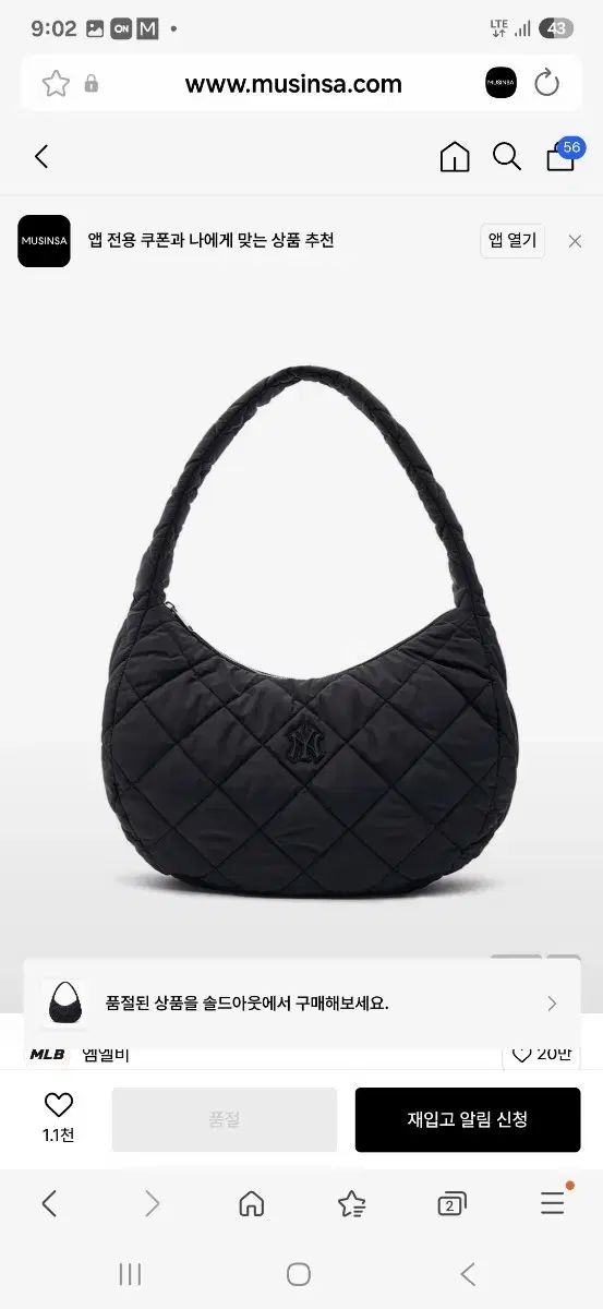 MLB キルティングホーボーバッグ ラージ 非常にリーズナブルな価格で販売