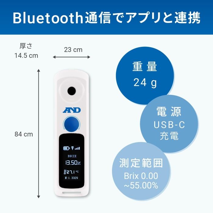 Ａ＆Ｄ デジタル糖度計ＡＤ－４７７１