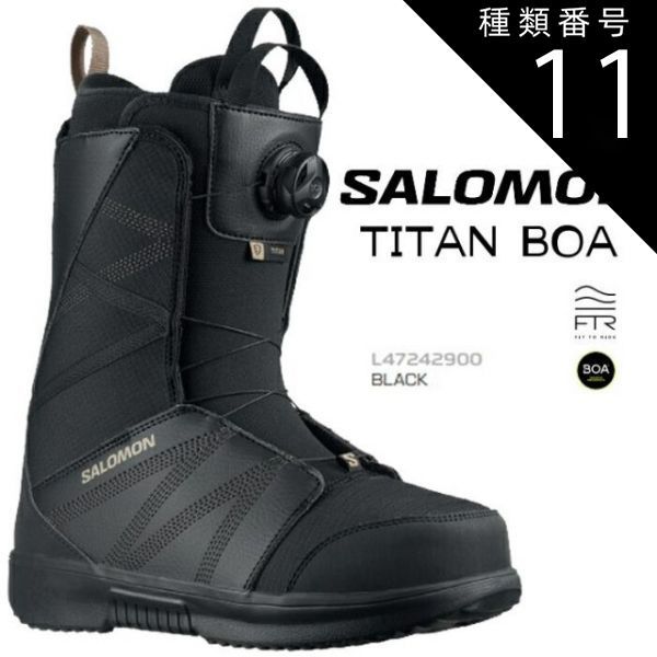種類11：BLACK/30cm サロモン スノーボードブーツ メンズ