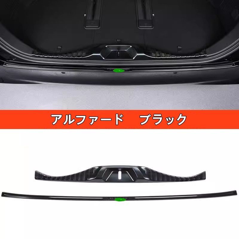 ヴェルファイア