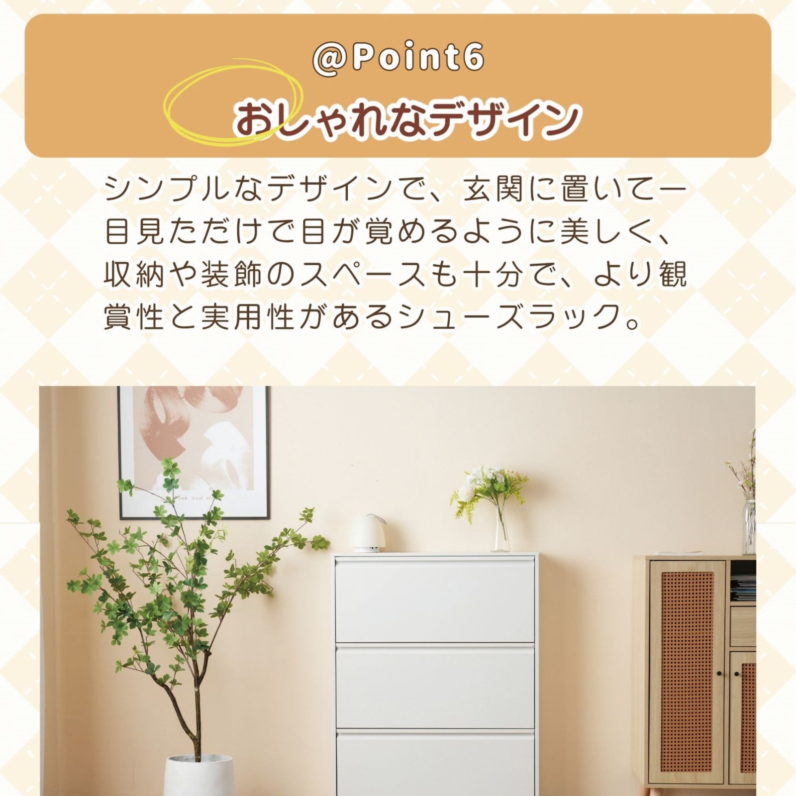 H19K68a 神戸洋家具 永田良介商店 シューズラック 永田良介商店