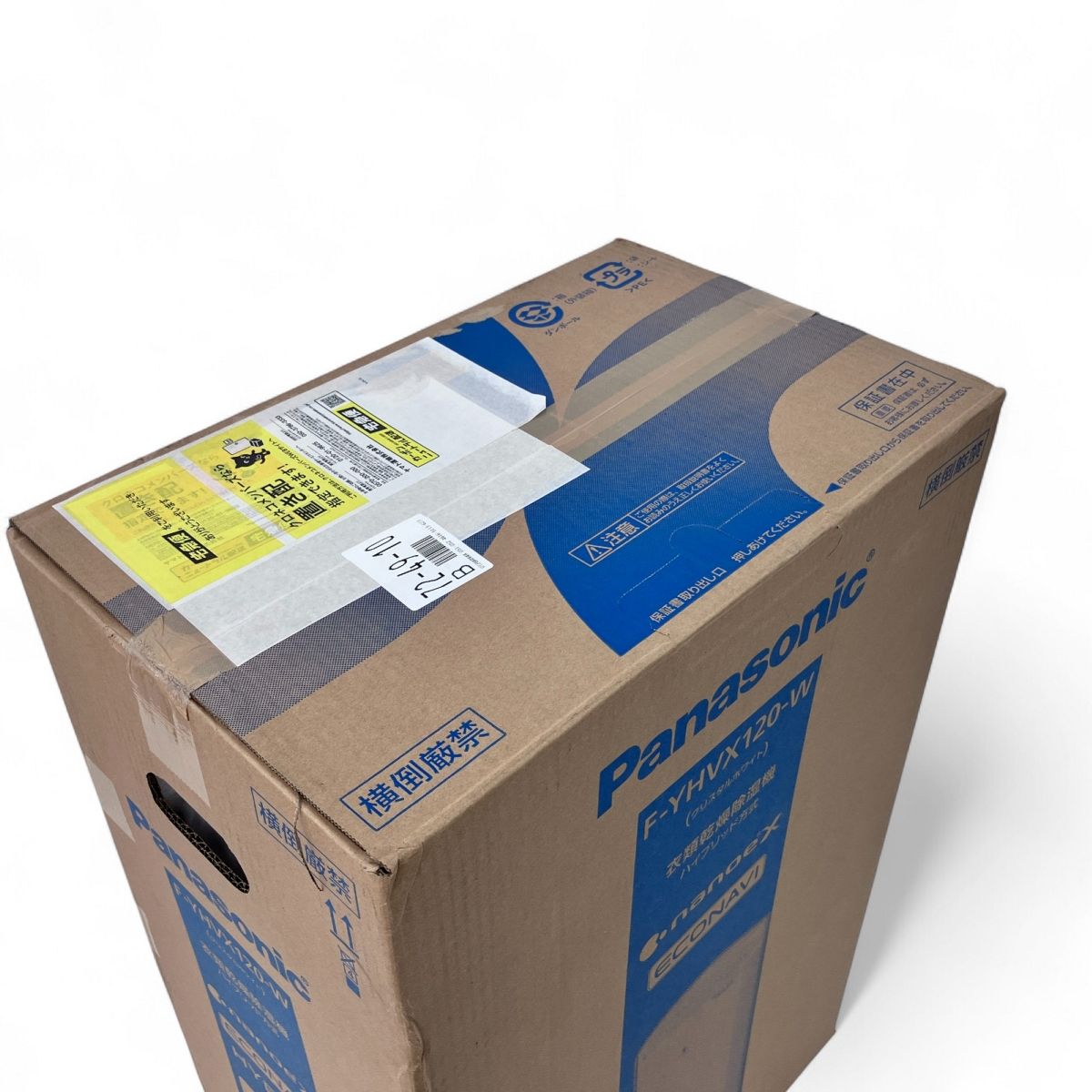Panasonic F-YHVX120-W 衣類乾燥 除湿機 ハイブリッド方式