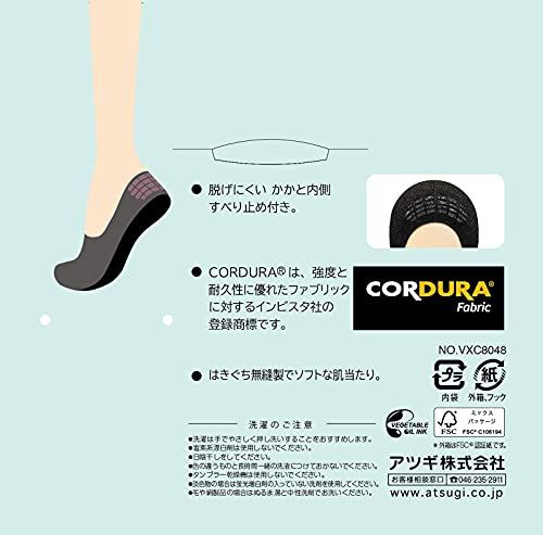 [アツギ] カジュアルソックス FOOTCOVER フットカバー コーデュラ(R) 深ばき フットカバー レディース ナイトネビ－