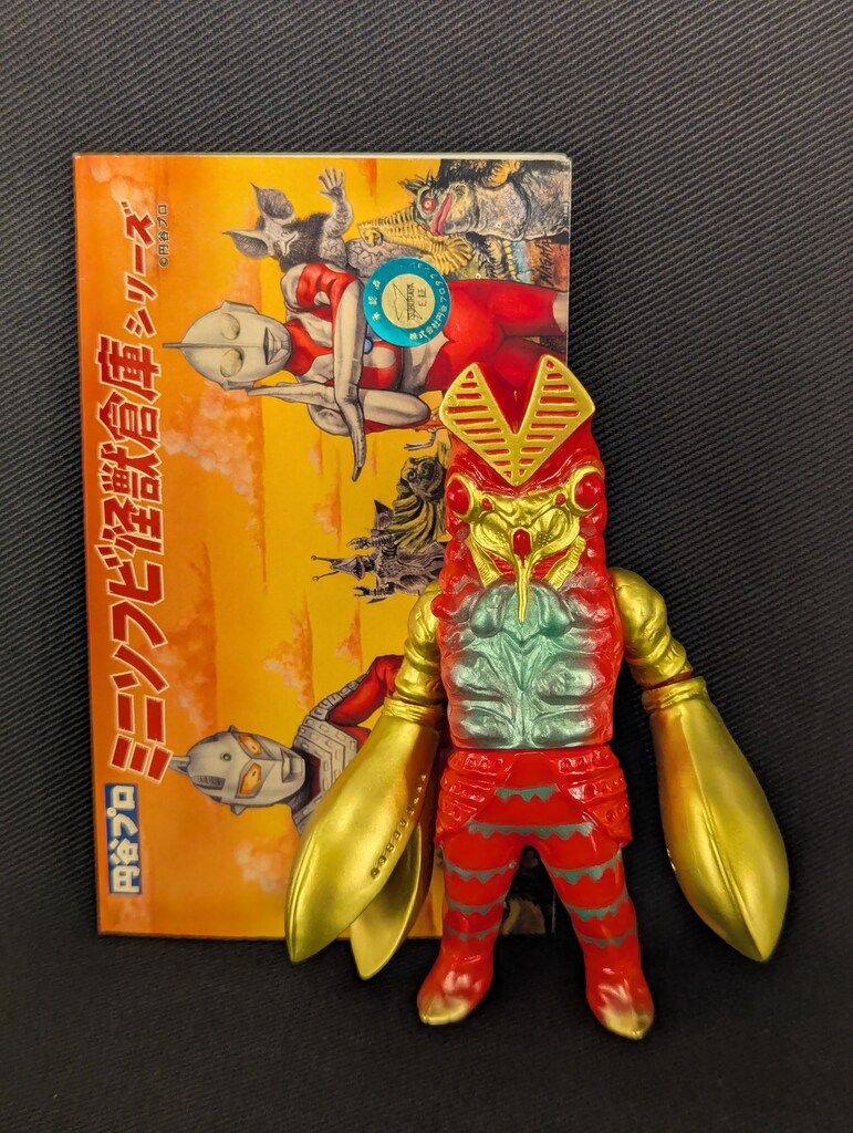 バルタン星人　MAXTOY　円谷プロ　ミニソフビ怪獣倉庫シリーズ MAXTOY ミニソフビ怪獣倉庫シリーズ 円谷プロ バルタン星人 水色