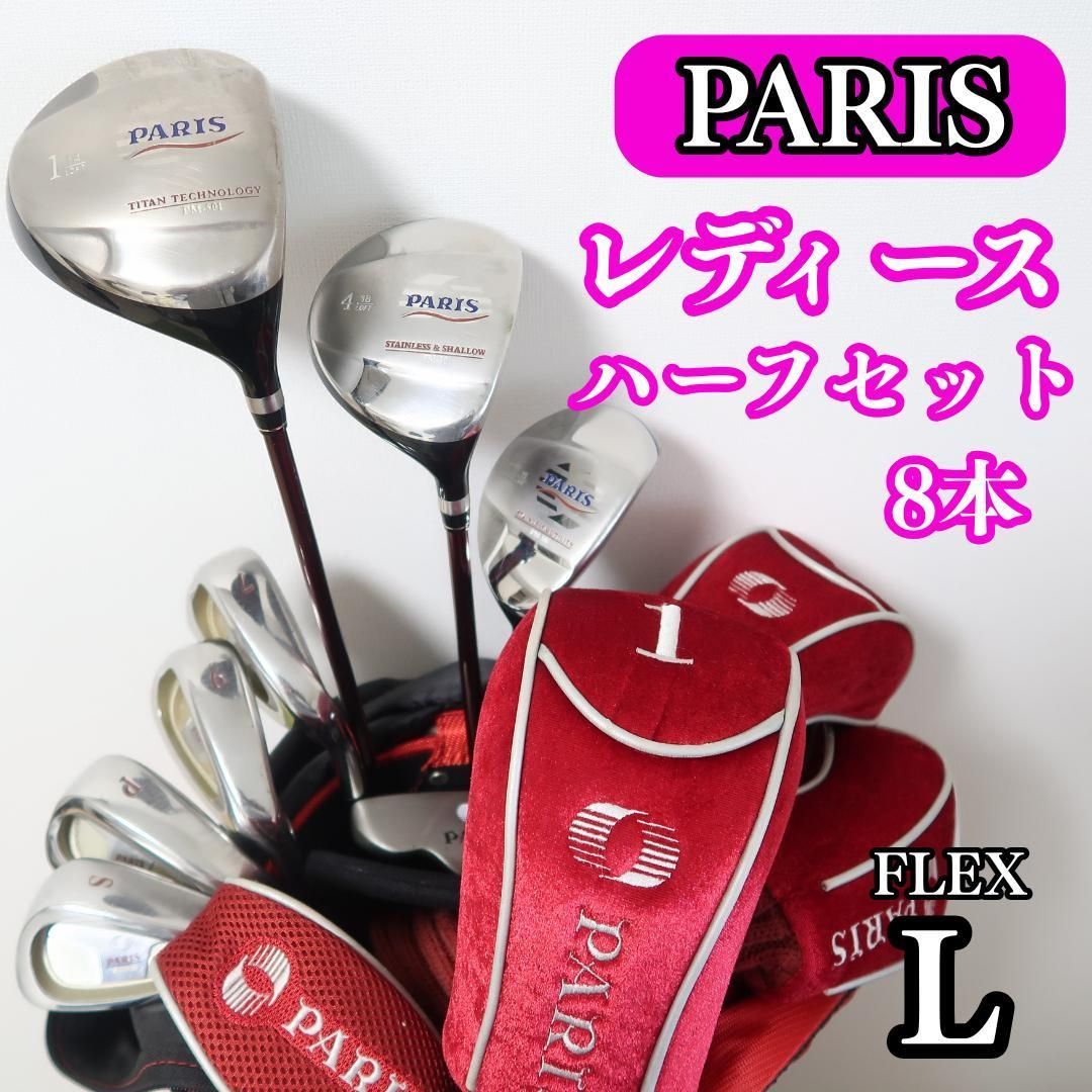 ツアーステージ パリス レディースゴルフハーフセット かわいい ピンク