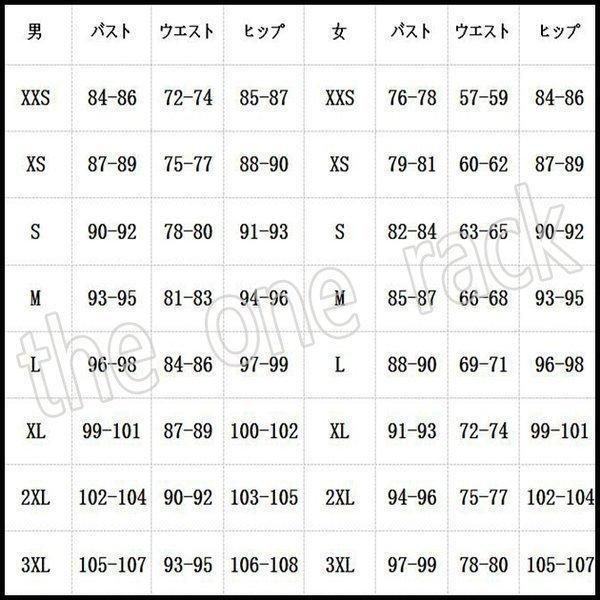 コスプレ衣装 ウィッグ