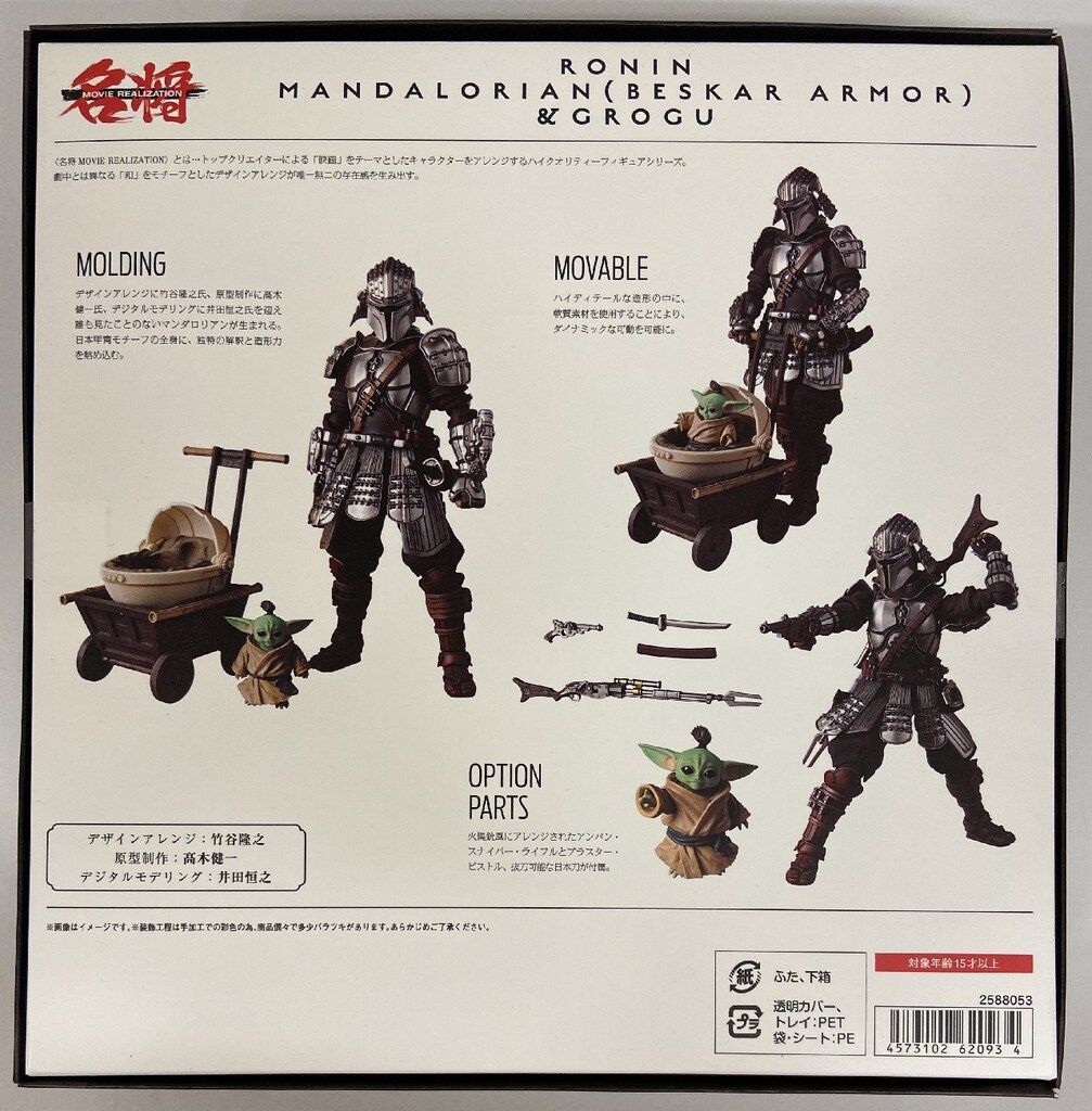 ベスカーアーマー -
