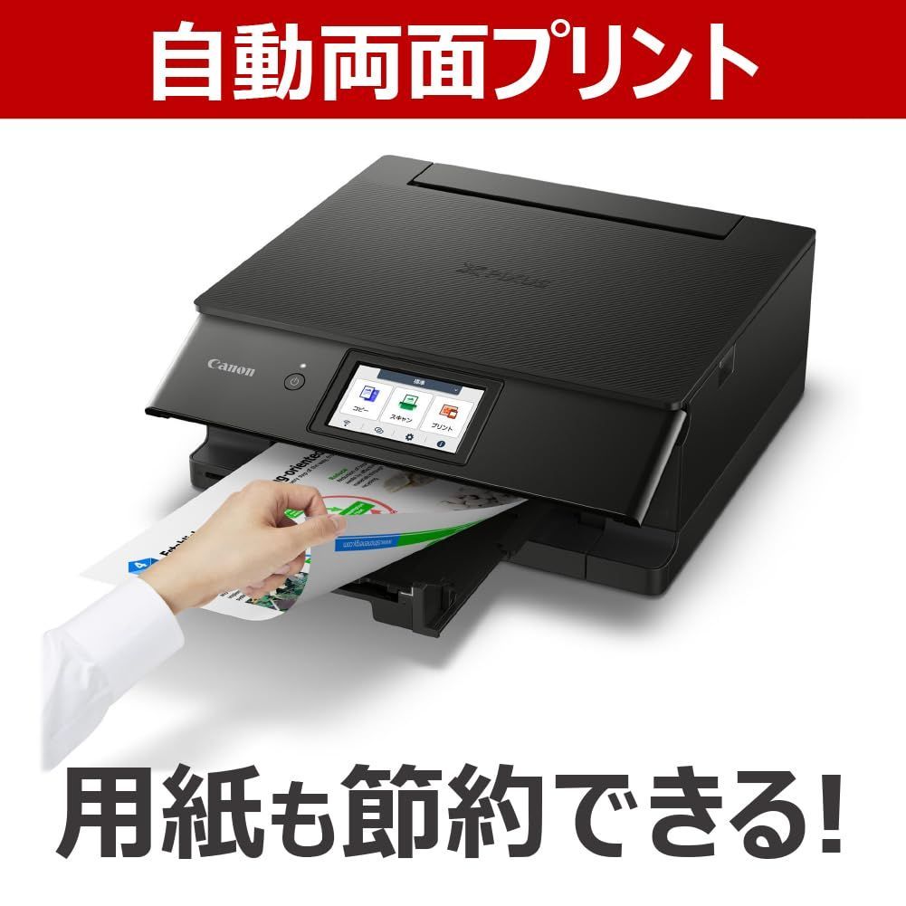 対応インクBCI-330|331シリーズ