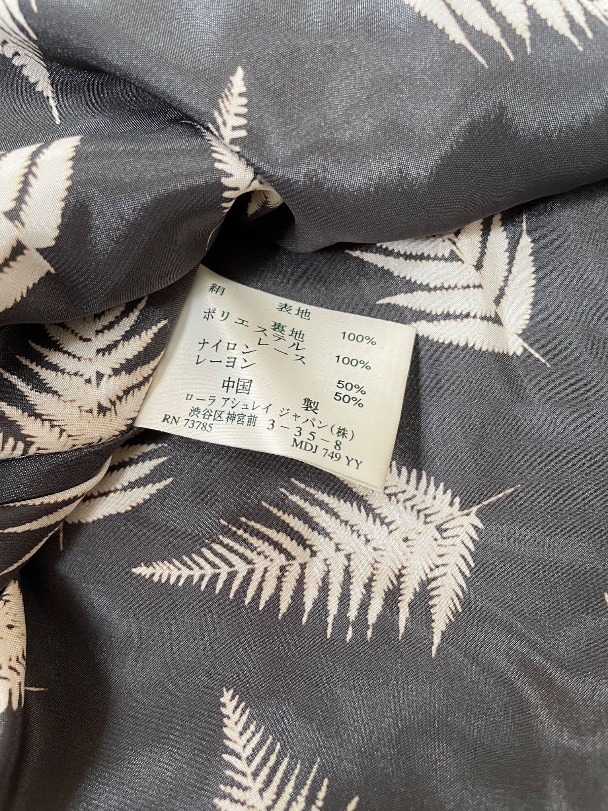 z1381【美品】laura ashley ローラアシュレイ ノースリーブ