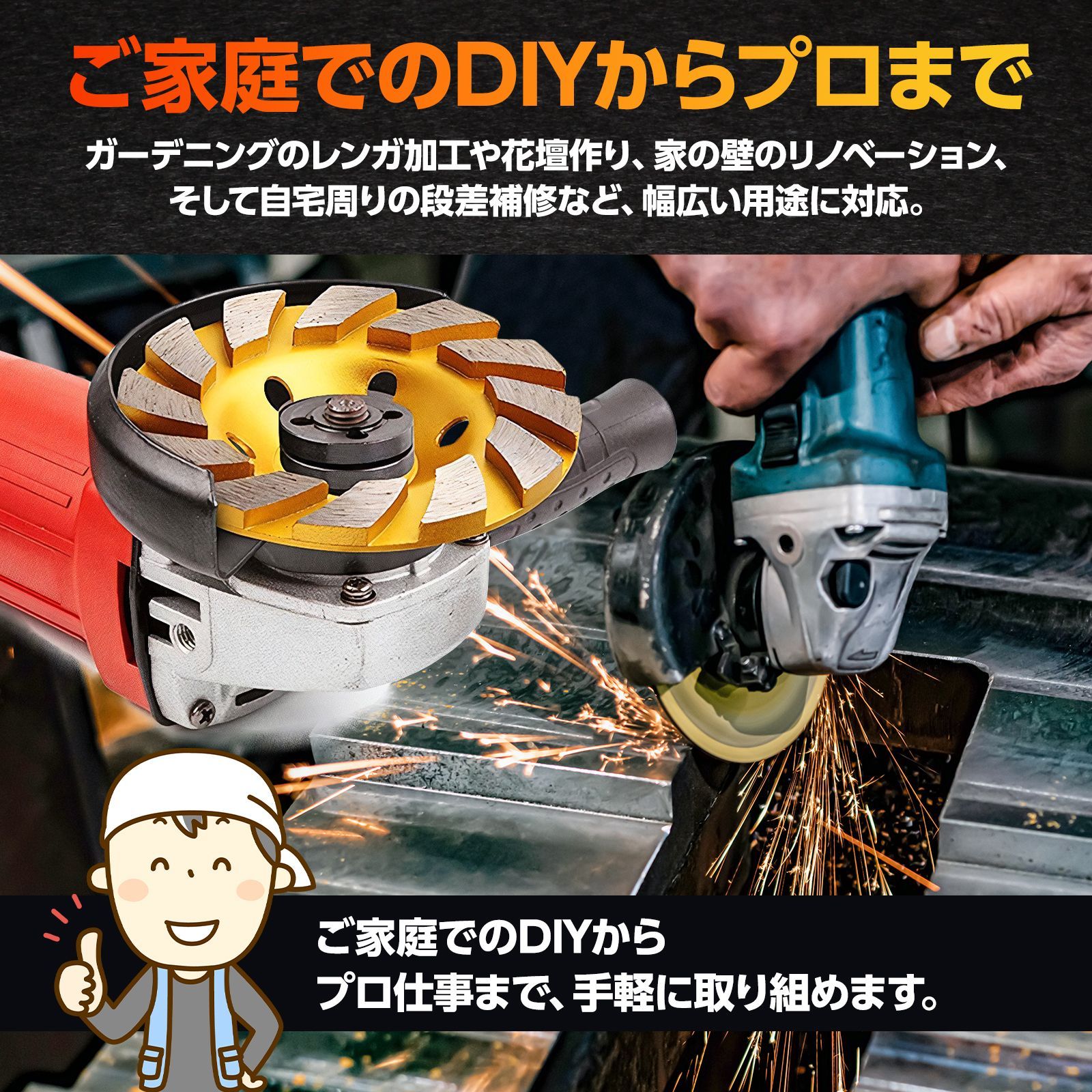 Morisho ダイヤモンド カップ ホイール サンダー ディスク 