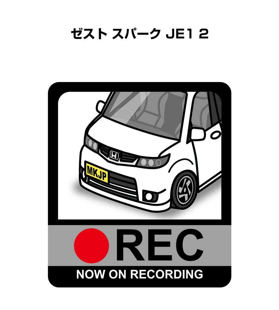 ドラレコステッカー ホンダ ゼスト スパーク JE1 2 - メルカリ