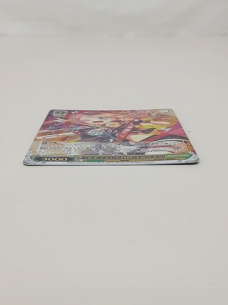 ヴァイスシュバルツ バンドリ！“止まっていた時間”上原ひまり SSP