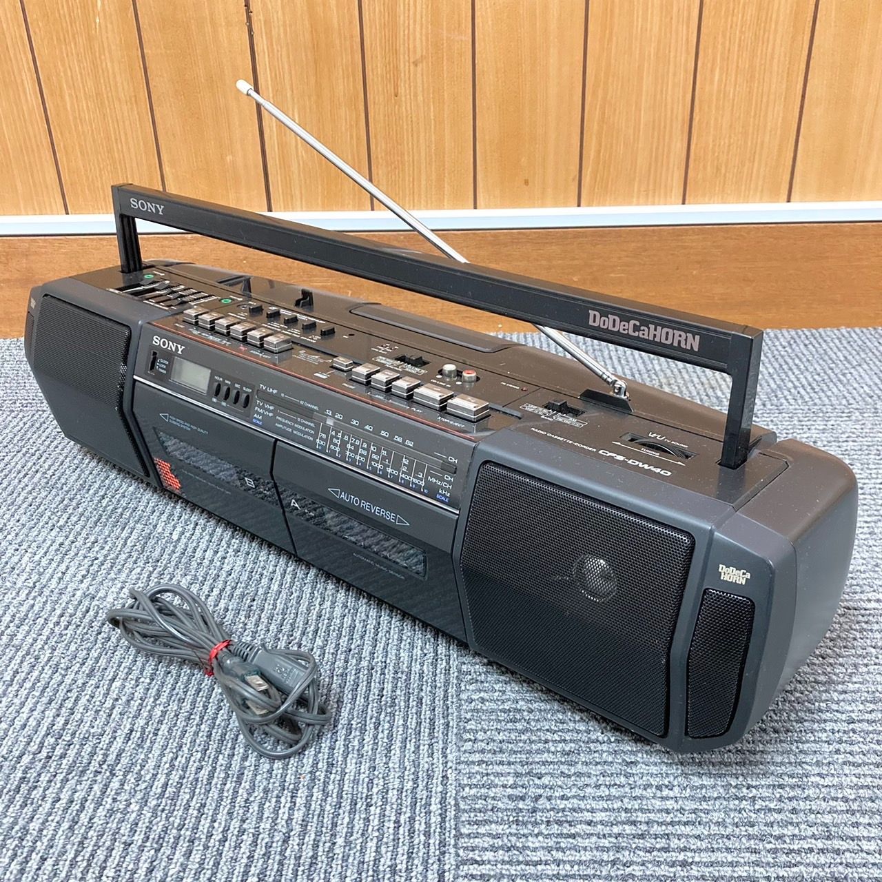 SANYO】MR-V8 ラジカセ vintage RADIO CASSETTE RECORDER サンヨー ラジオ カセットレコーダー 三洋電機株式会社  - オーディオ機器