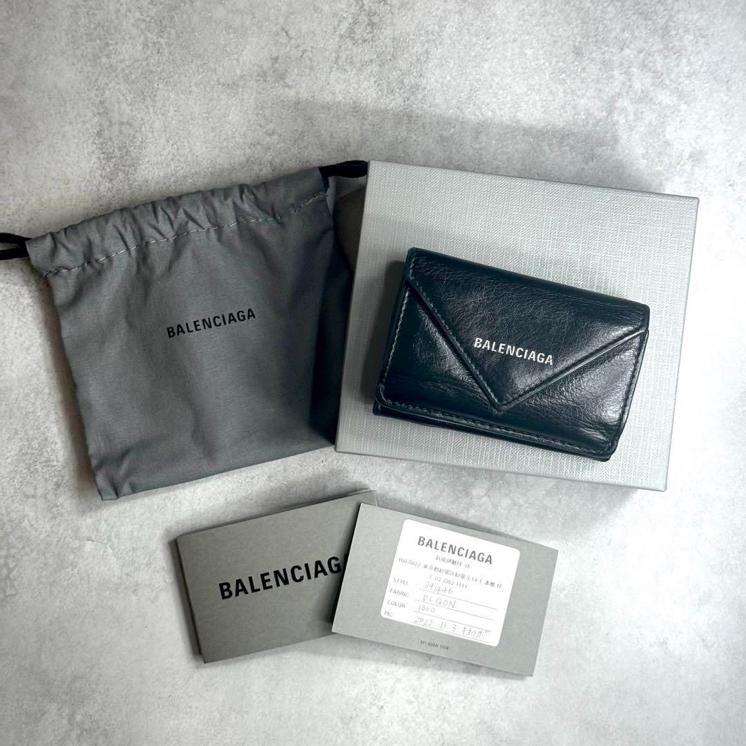 付属品完備】 BALENCIAGA バレンシアガ ペーパーミニウォレット 三つ折り財布 レザー ブラック シルバー PAPIER MINI  WALLET 391446 - メルカリ