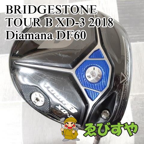 狭山□【中古】[7411] TOUR B XD-3 2018 Diamana DF60 S 9.5 - ゴルフ