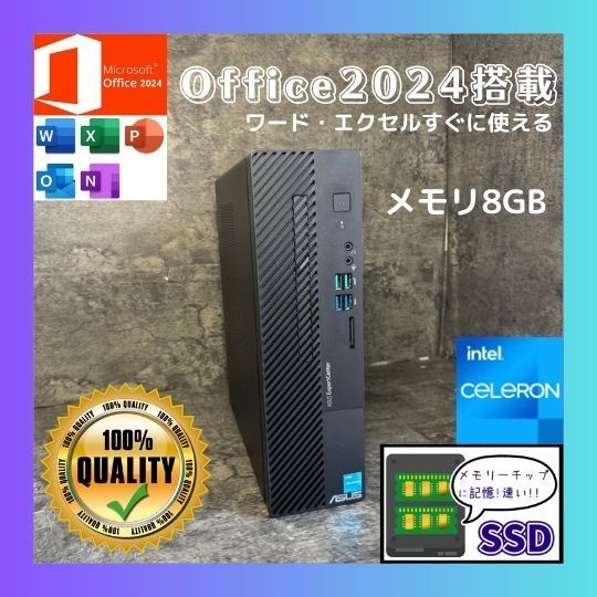NOc1501A エクセル ワード 設定済みWindows11