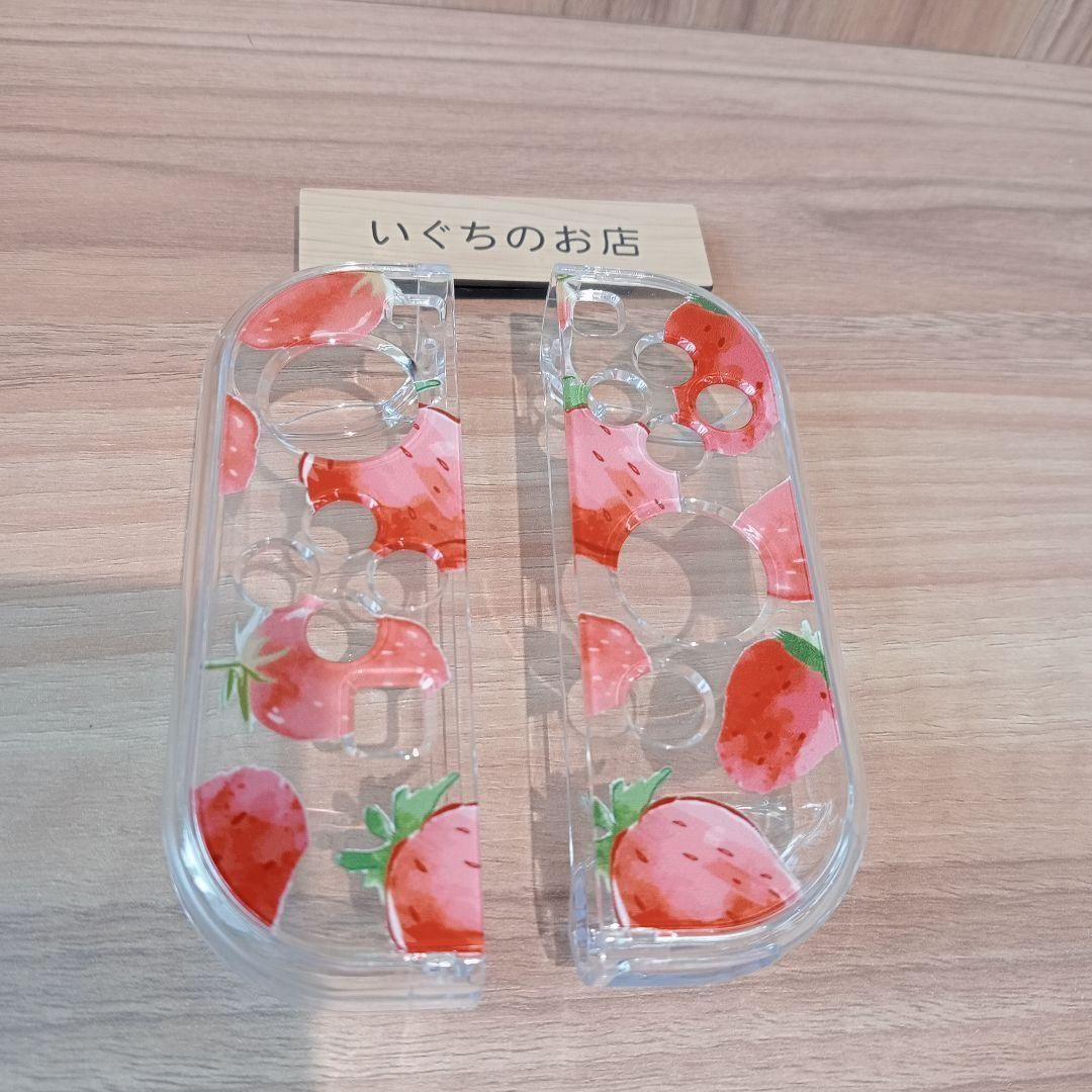 新品未使用】Switch ハードケース クリア 苺 いちご カバー