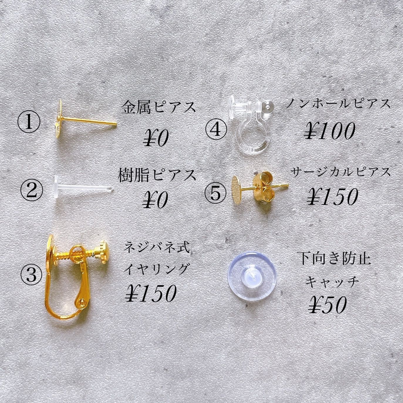 ハンドメイド ピアス イヤリング - メルカリ