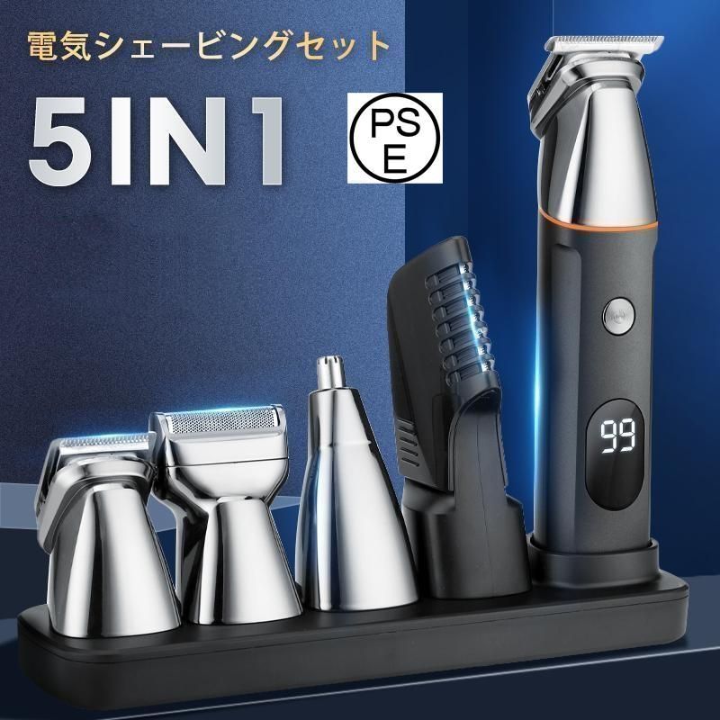 シェーバー 男性用シェーバー 体毛トリマー ボディシェーバー バリカン 鼻毛カッター ヒゲトリマー IPX7防水 乾湿両用 角度調整 低騒音 USB充電 軽量
