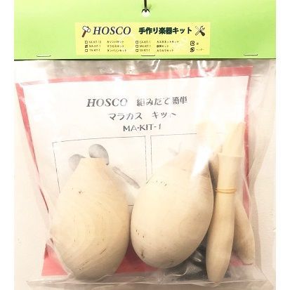 HOSCO オリジナル楽器を作ってみよ - マラカスキット - メルカリ