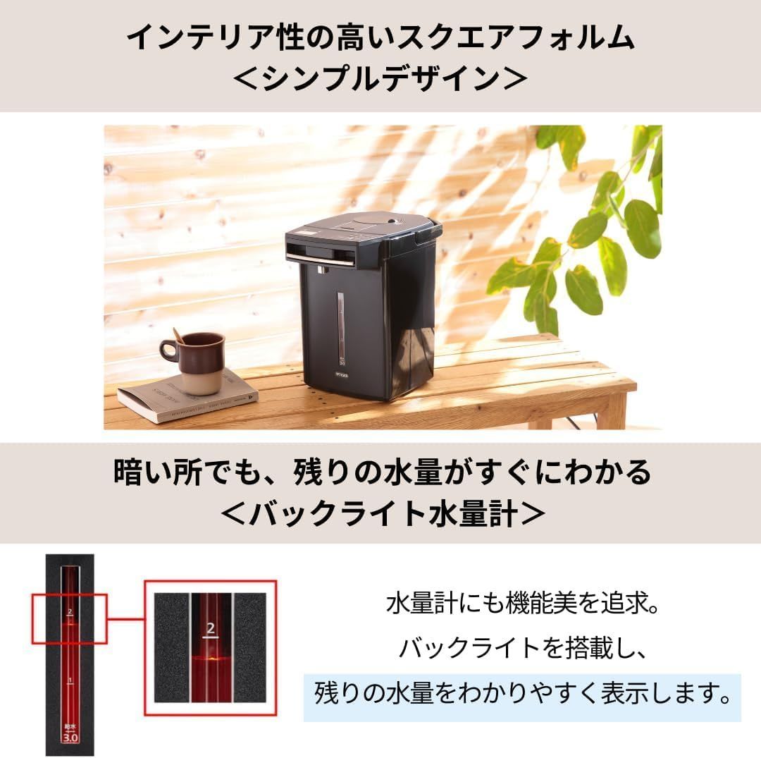 タイガー 魔法瓶 蒸気レスVE電気まほうびん 3.0L PIM-G300