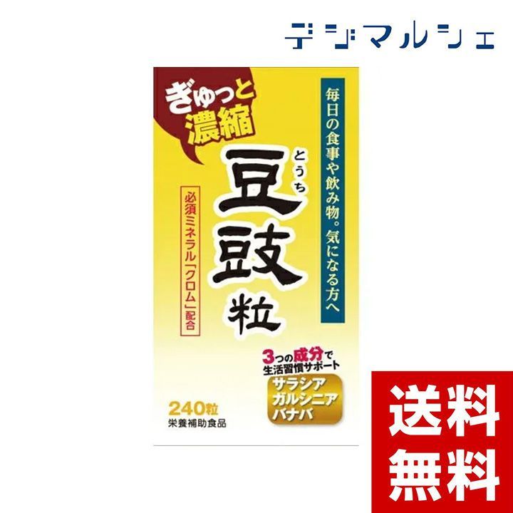 株式会社ウェルネスジャパン 『豆鼓(とうち)粒 240粒×6個セット』 【dgｍ】