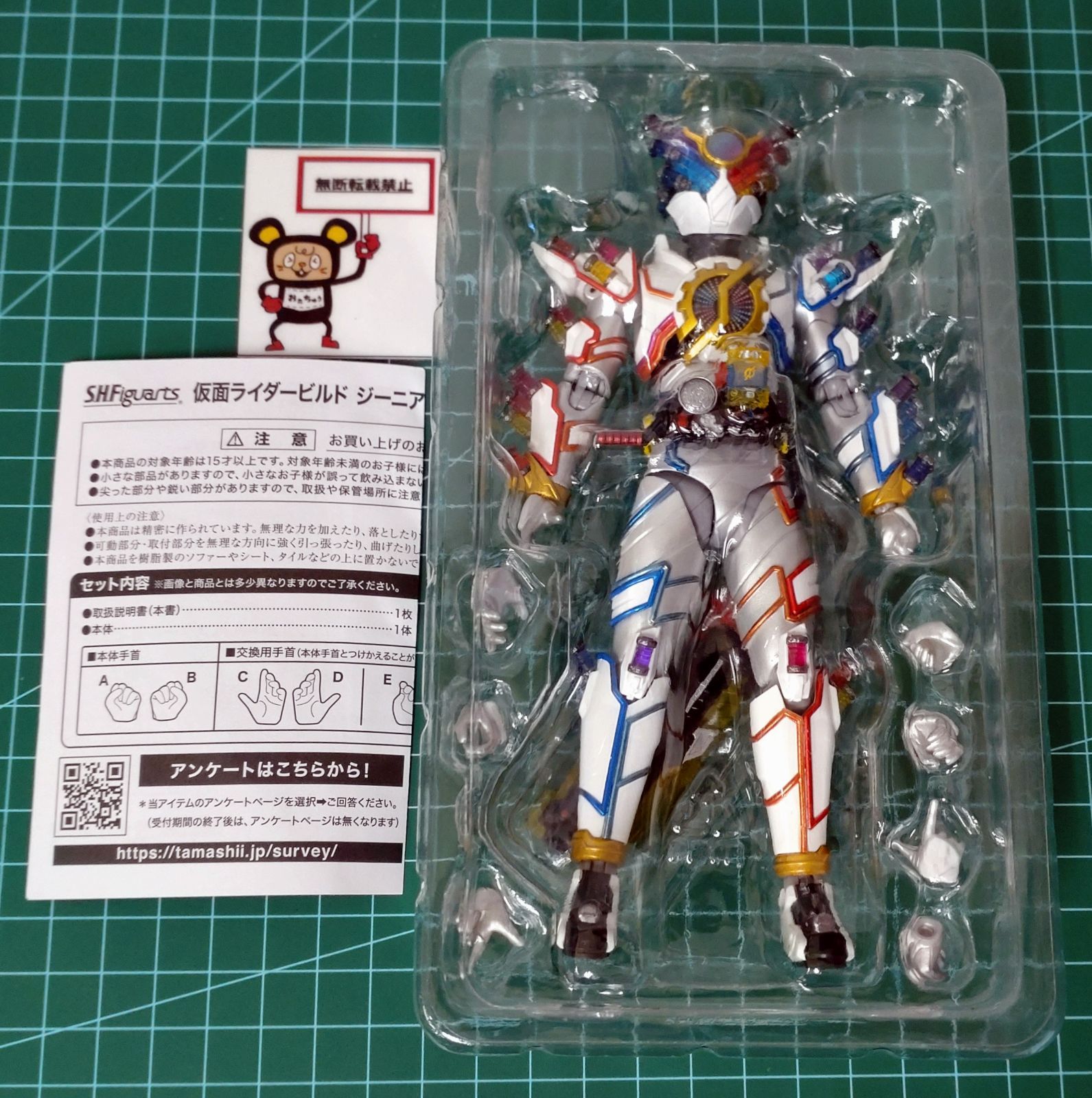 s.h.figuarts 仮面ライダービルド ジーニアスフォーム バンダイ 魂