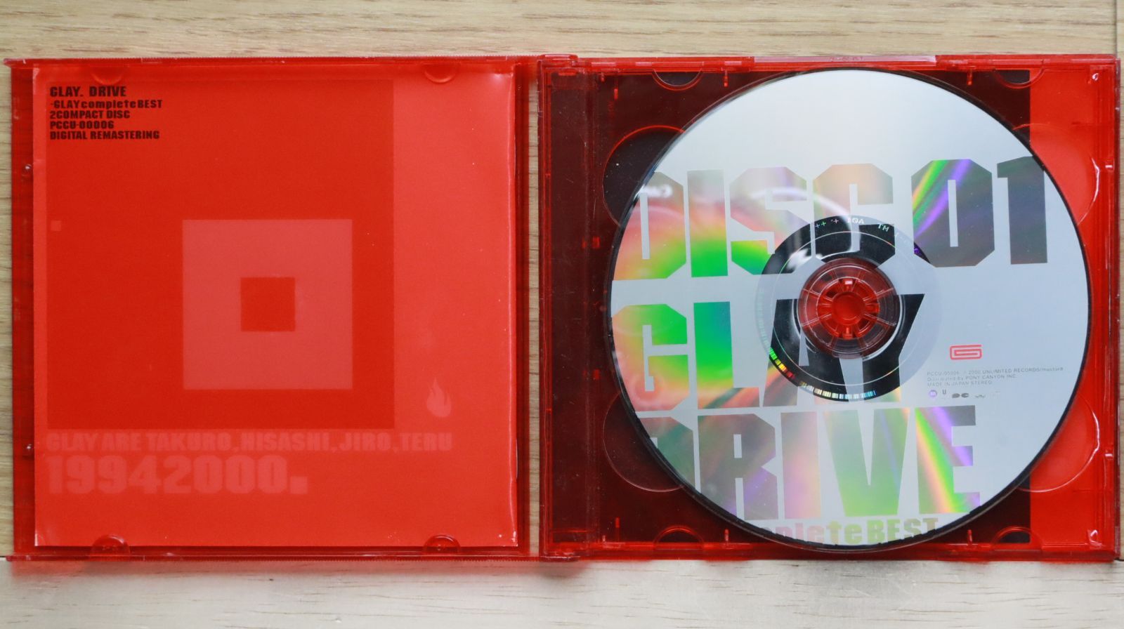 DRIVE GLAY 未開封 Yahoo!オークション -「glay cd 未開封」の落札相場・落札価格