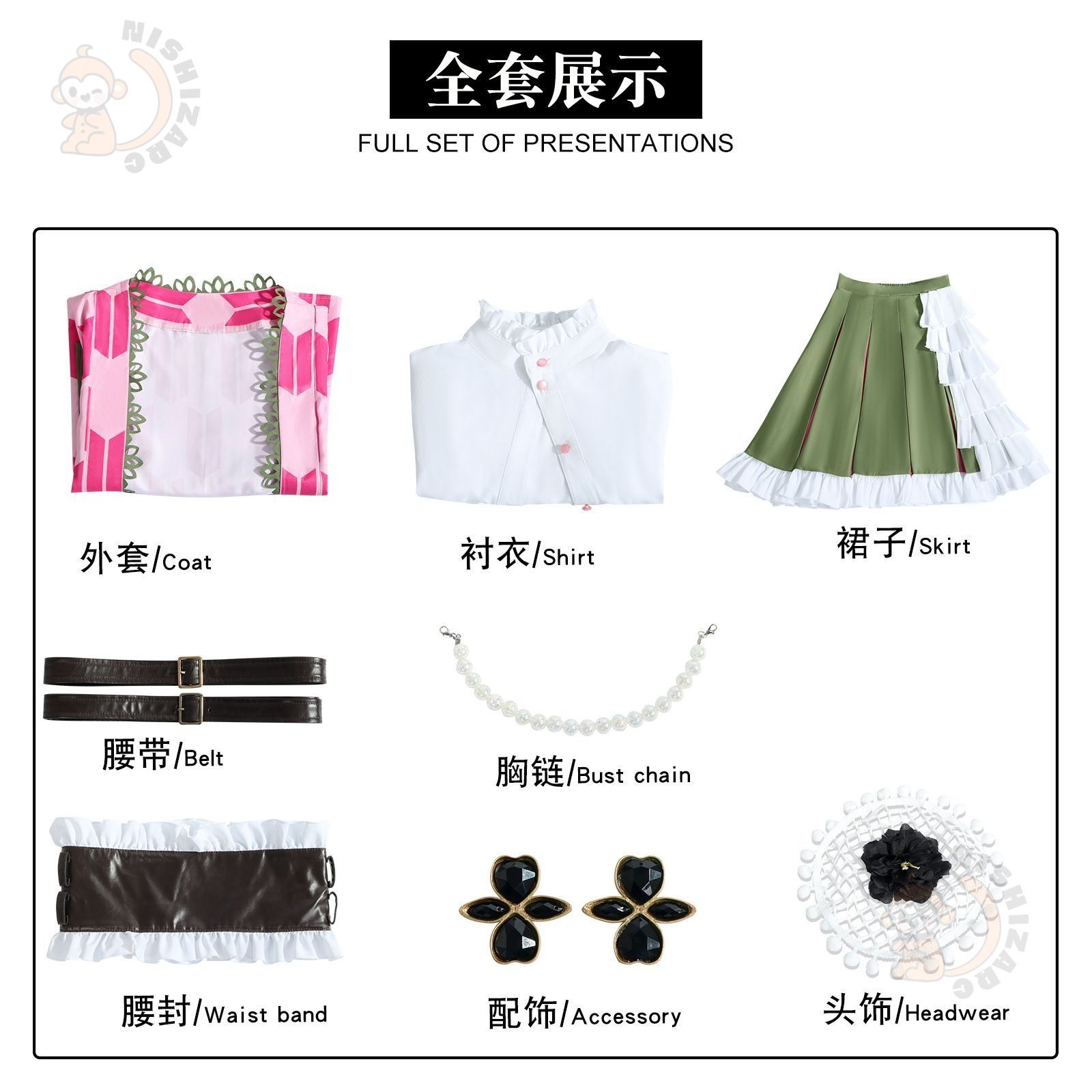 コスプレ 衣装 甘露寺蜜璃 五周年記念 鬼滅の刃 二次元風 仮装 ドレス M 250801 55