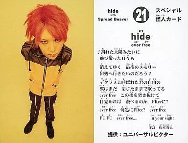 hide with Spread Beaver 怪人カードなど☆hide人形の通販 by