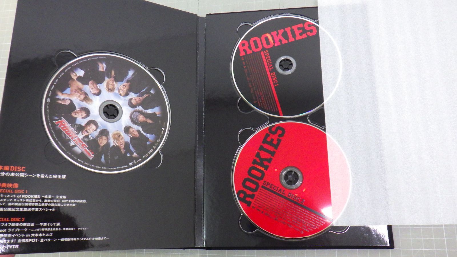 ROOKIES -卒業- LAST DVD ALBUM （初回生産限定商品）3枚組