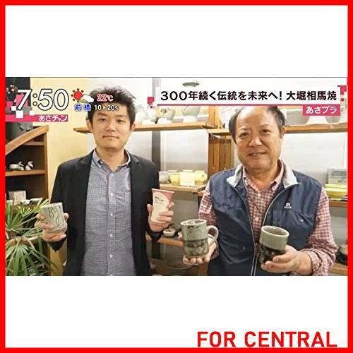 プレゼント 湯呑み
